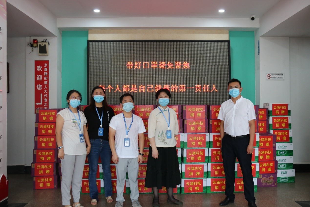 澳门银河网上赌场网站抗疫