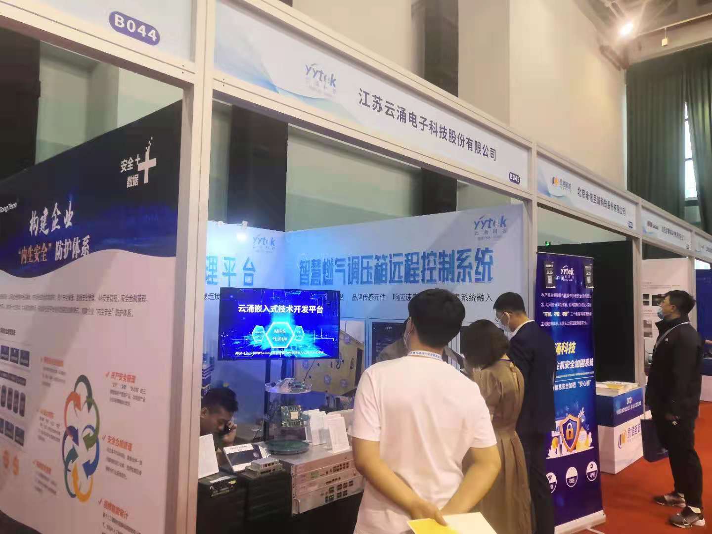 澳门银河网上赌场网站展位