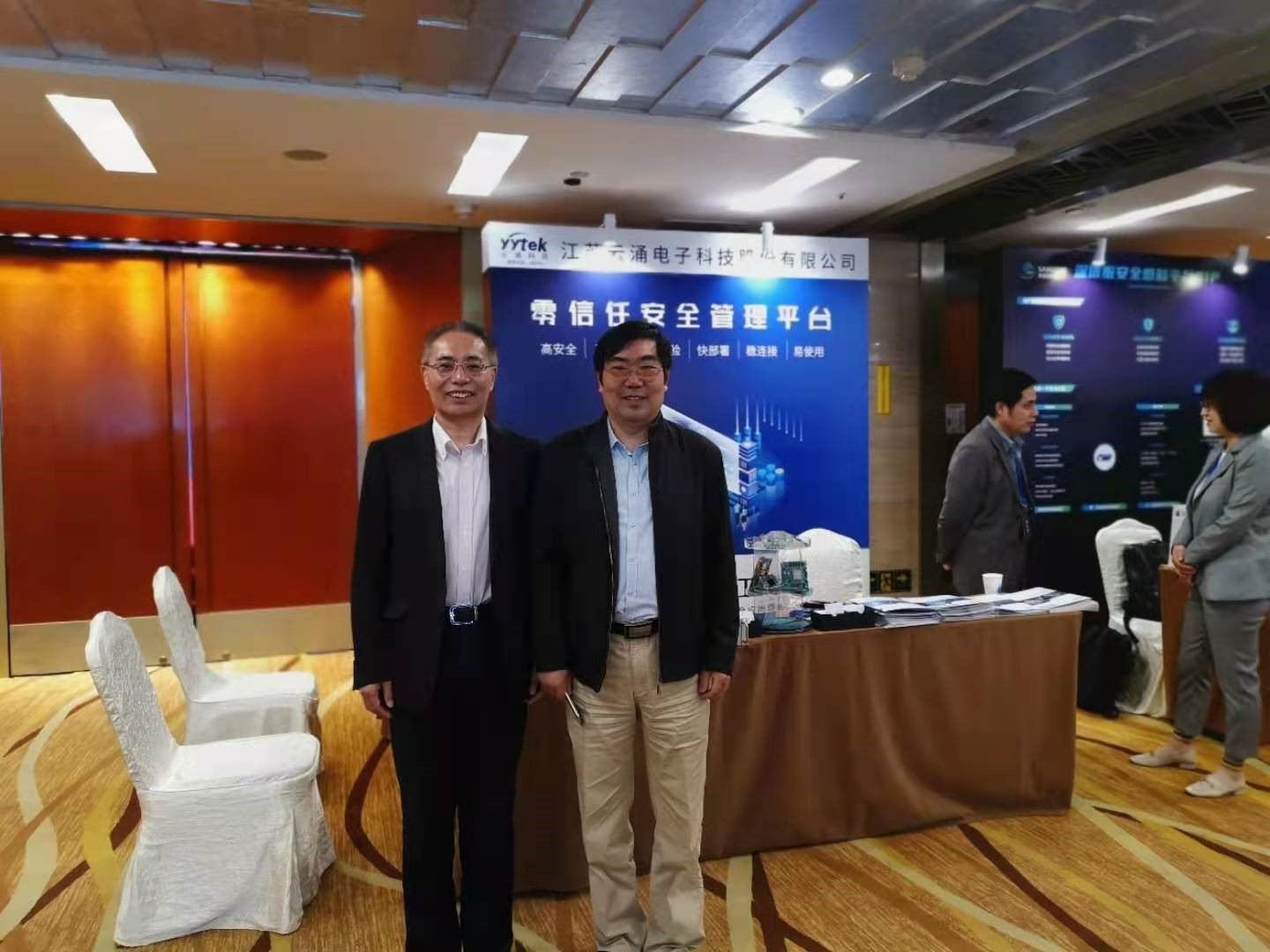 国家信息中心首席工程师李新友老师莅临澳门银河网上赌场网站