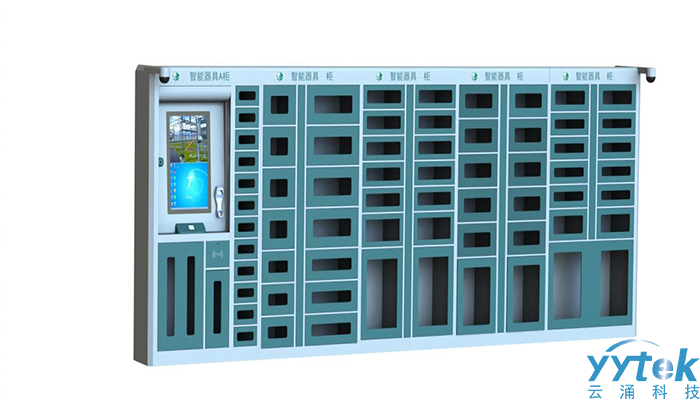 澳门银河网上赌场网站智能器具柜