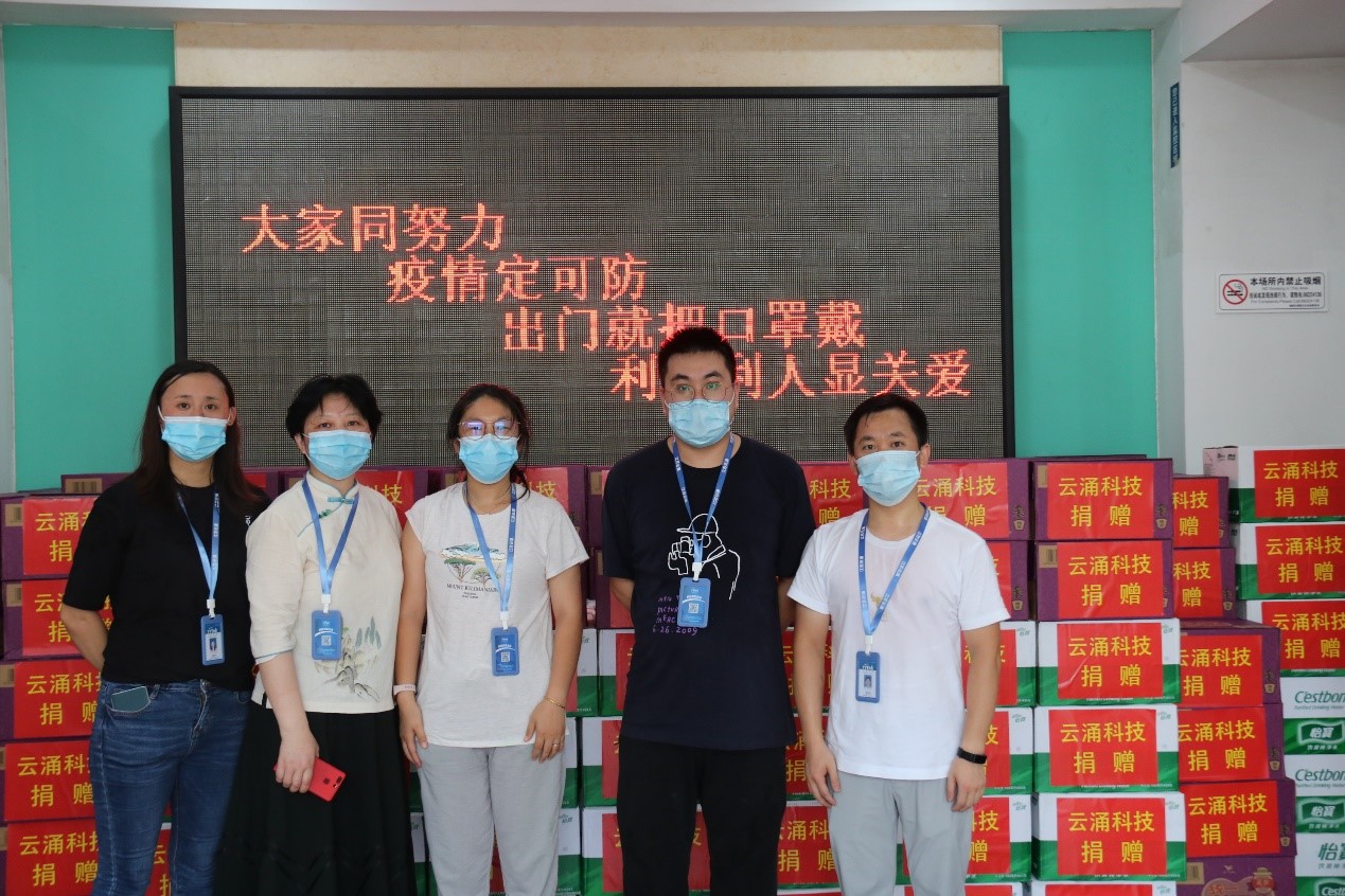 共克时艰|澳门银河网上赌场网站捐赠防疫物资，助力海陵区抗疫