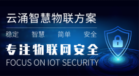 更安全的环控解决方案----澳门银河网上赌场安全环控系统全面上线