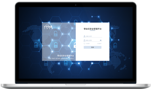 【福利大放送】澳门银河网上赌场网站零信任安全管理平台免费试用上线