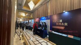 助力数字化转型，澳门银河网上赌场网站亮相能源企业信息化大会