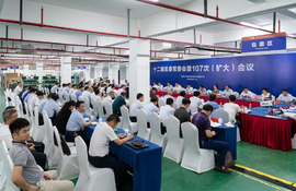 海陵区十二届区委常委会（扩大）会议在澳门银河网上赌场网站召开今天下午