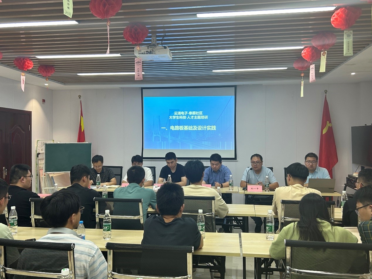 澳门银河网上赌场网站助力泰州大学生科技人才主题培训正式启航