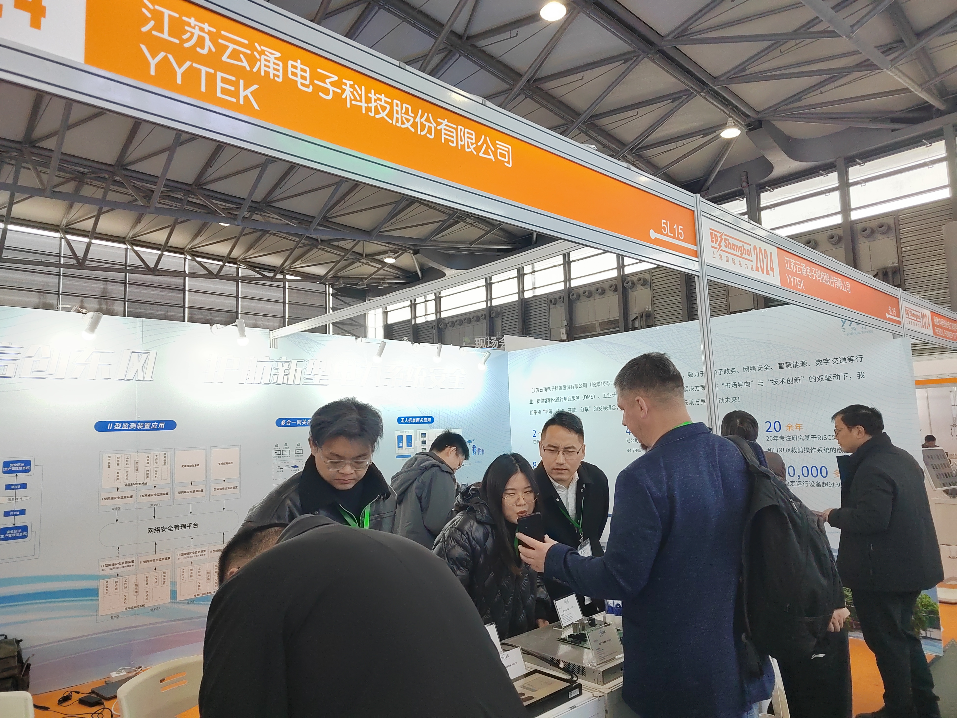 专注电力安全|澳门银河网上赌场2024上海EP展圆满收官