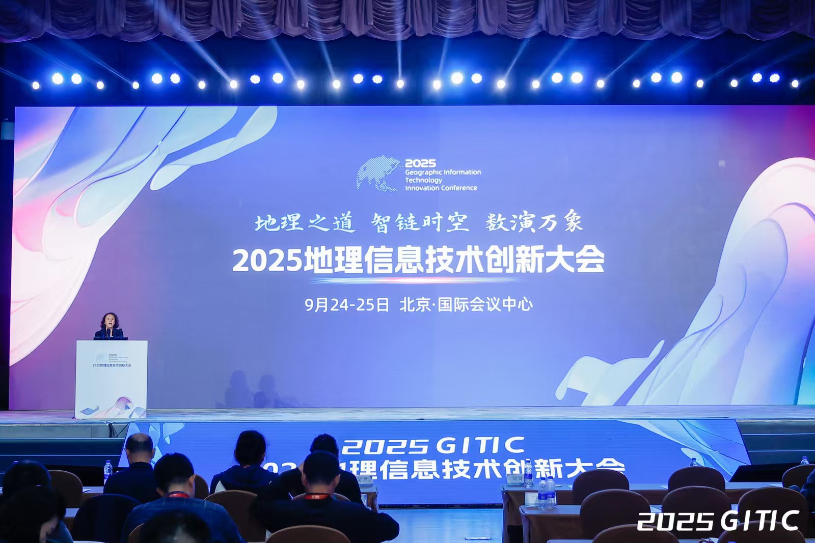 澳门银河网上赌场携全栈可信硬件产品亮相“2025地理信息技术创新大会”